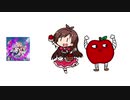 たべるんごのうたひめ
