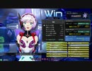 琴葉姉妹と行く星と翼のパラドクス Part35