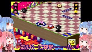 【ボイスロイド実況】茜とあかねのカービィボウル８本勝負 ８本目