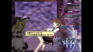 東方声当て動画その８６　魔理沙＆九十九姉妹