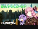 ふんわりCO-OPする二人組【Mindustry】