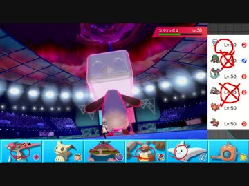 【ポケモン剣盾】まったりランクバトルinガラル 109【ホルード】