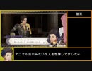 【金鹿の学級】初見ルナティックの迷宮を踏破する EP.2 (2/6)【ファイアーエムブレム風花雪月】【実況】