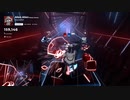 【Beat Saber】エイリアンエイリアン