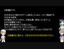 うちの刀剣に農家実況させてみた　10
