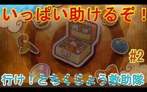 【 初めての救助隊】ポケモン不思議のダンジョン救助隊DX　part2