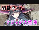 【実況】あいりすミスティリア！初見プレイ Part316