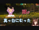 自身が引きこもりになってしまった経緯を語るフミ