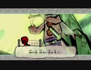 【プレイ動画】大神 絶景版(STEAM版) その十