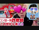 【修】【顔射希望】コン怒--ム詐欺がタタナイ！。その手こきとlayp防止について【家族を犯そう】【チュー意勃KI】