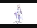 【MMD】エミリア Sexy Walk
