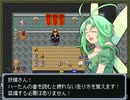【VIPRPG】 妖精さんにロングソードは効くか　その２