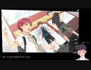 【BLゲーム実況】part-3_お前がモテたいって言うからだろ！！【ゲイvtuber】須戸コウ