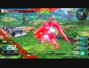【EXVS2】　OOセブンスソード　part1