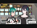 聞きどころの多い副音声 【#にじクイズ王】