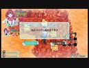 こたつでWSが普通に「オメガラビリンス ライフ」をやってみた。part31