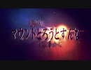 他の作品を馬鹿にする鬼滅民に言いたいことぶちまけてみた
