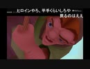 【実況】ニコ生でキングダムハーツDREAM DROP DISTANCE Part5【初見プレイ】