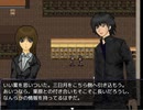 【初見実況】影に紛れずいじめに立ち向かいたいSHADOW実況Part04
