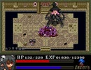 【VIPRPG】 妖精さんにロングソードは効くか　その５
