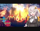 [きりきず実況] ポケモン剣盾編ＰＡＲＴ6[新しい仲間たち]