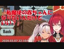 まちゅかいの赤ちゃんになりたい(原文ママ)錬金術師