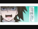 【MAD】絆 ／ 鬼滅の刃
