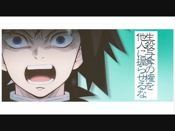 【MAD】絆 ／ 鬼滅の刃