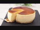 濃厚プッチンプリンチーズケーキ How to make a thick cheese pudding cake【ホワイトデー】