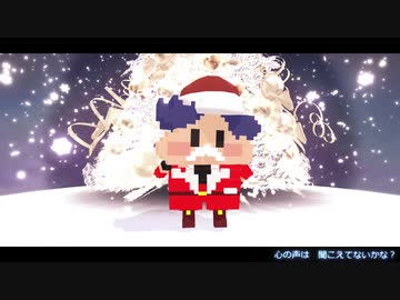 ドット風間くんクリスマス