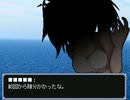 【VIPRPG】 妖精さんにロングソードは効くか　その６（未完）