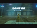 【ゼルダの伝説BOTW】【part19】極位、、、？【ゲーム実況】【風神雷神】