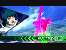 【EXVS2】垂れ流しZガンダム part31 【シャッフル】
