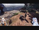 【MHW:IB】VOI'zの狩猟CASE　Vol.2　泣いて 泣いて ネルギガンテ 【ボイスロイド実況】