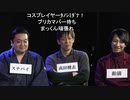 人狼最大トーナメントseason6 #03 5/6
