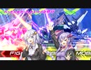 【EXVS2】ぺったんゆかりんのエクバ2修行 19日目【VOICEROID実況】