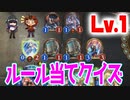 【シャドウバース実況#240】いきなり対戦を見たらルールはわかるのか？