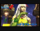 慶次の見合い相手探し開始【戦国BASARA4　皇】　＃43