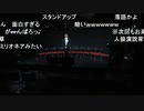 人狼最大トーナメントseason6 #03 6/6