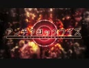 アンチクロックワイズ / After the Rain ver.つっぴんʕ•̫͡•ʔ1人で歌ってみたʕ•̫͡•ʔ