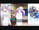 【オルタナティブガールズ2】彼シャツの破壊力 [無防備な彼シャツ]メーヤ