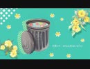 福寿草 【歌ってみた】Anonさん ver.