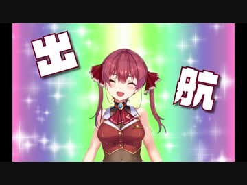 キャプテンマリンのケツアンカー