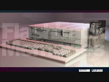 人気の Pc ８８０１ 動画 629本 2 ニコニコ動画