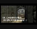 【女性実況】番外編：騎士になるための7人旅（THE LAST STORY）【前編】