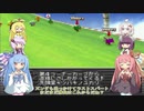 【VOICEROID実況】チョコスタに琴葉姉妹がチャレンジ！の148