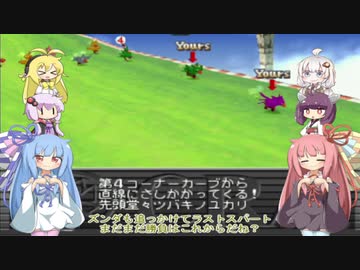 【VOICEROID実況】チョコスタに琴葉姉妹がチャレンジ！の148
