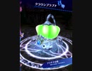 【メギド72】高難易度SP３ 配布のみ 攻略 (文字解説少々) 【心惑わす怪しき仮面】