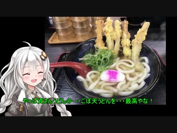 PCXハイブリッドで往く初詣【紲星あかり車載】