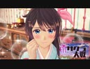 強制失踪するまで新サクラ大戦実況（Part8）